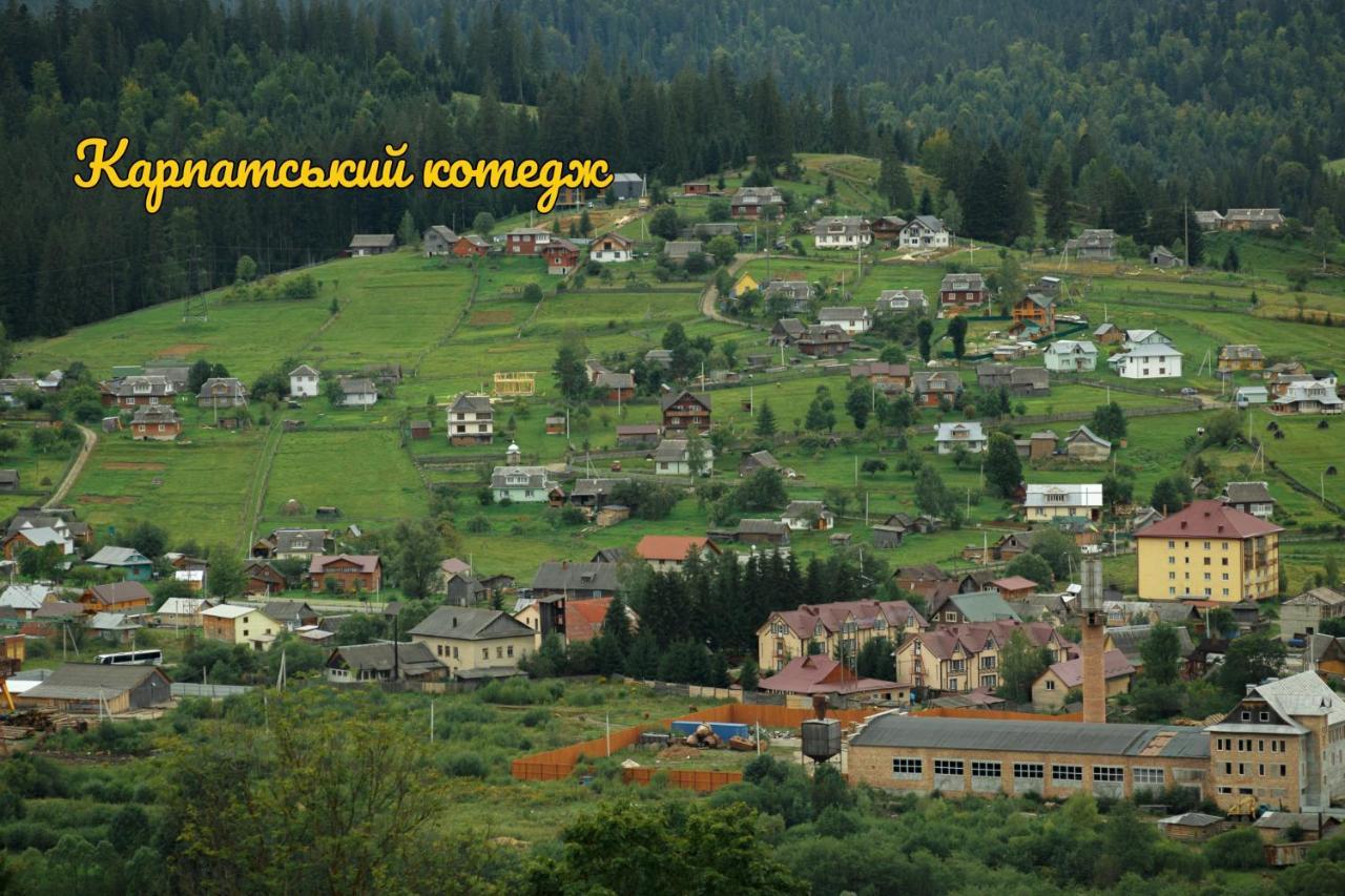 Карпатський Котедж Karpatian Cottage فوروختا المظهر الخارجي الصورة